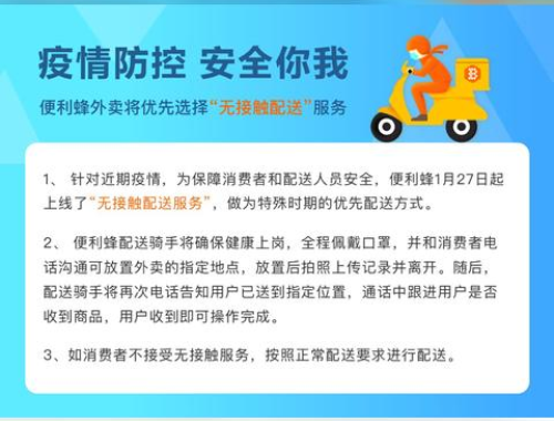 专家呼吁外卖平台逆向改进算法，以提升用户体验。